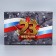 Box Gift team, packaging, "February 23", 22 x 15 x 10 cm
