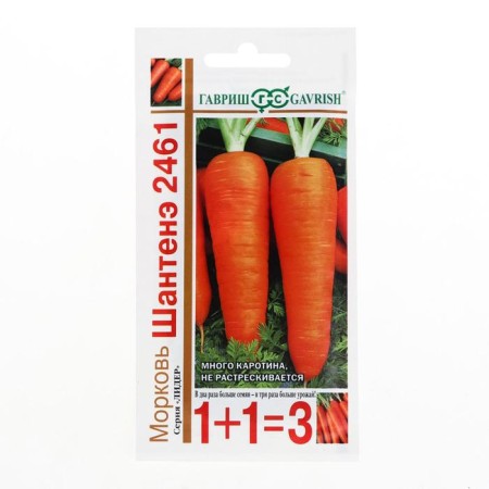 Carrots 1+1 "Chantenee 2461", 4.0 g-2