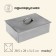 Maclay smokehouse, single -tier, 385x280x145 mm