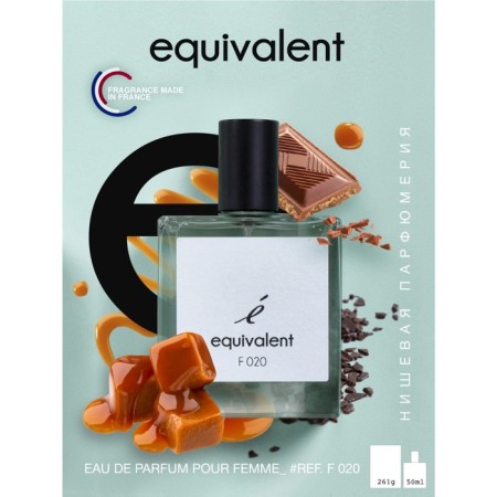 Female perfumery "Equivalent" F020, 50 ml