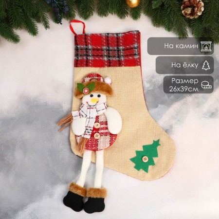 A toe for gifts "Snowman with long legs, Christmas tree" 26x39 cm, beige