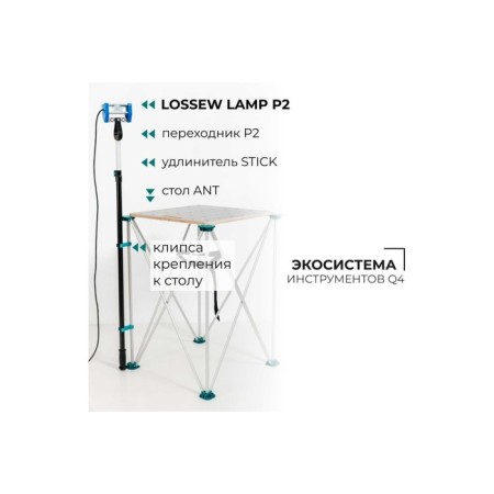 Lossed lamp p2 painting lamp-9