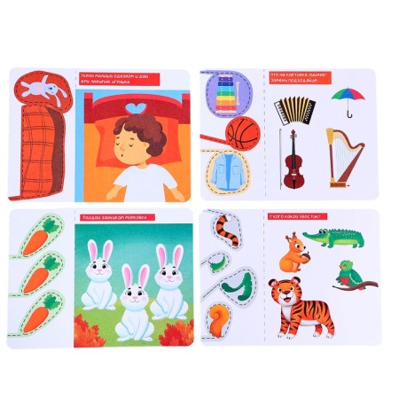 Developing set "smart scissors", 40 cards with tasks, safe scissors, 3+-2
