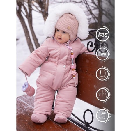 Overalls for the discharge for children, height 74 cm, color pink opal