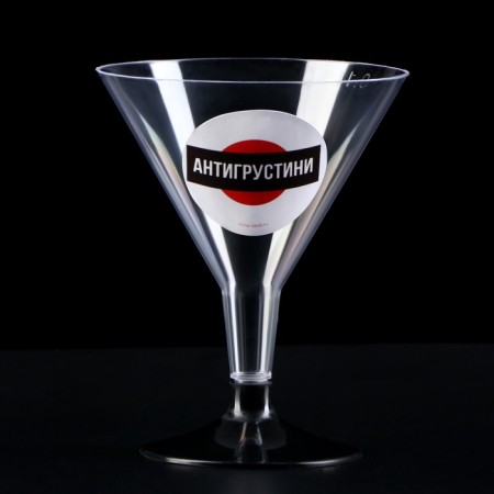 A set of plastic glasses for Martini "Antigostini", 100 ml, 6 pcs-2