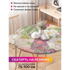 Скатерть на стол «Цветочная картина», круглая, оксфорд, на резинке, размер 120х120 см, диаметр 75-100 см