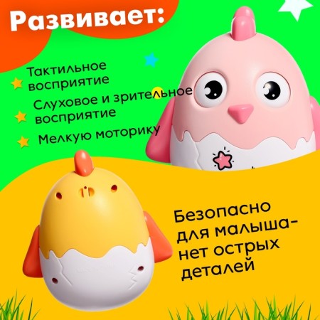 Nevalyashka "Baby-Tsypa", Mix colors-3