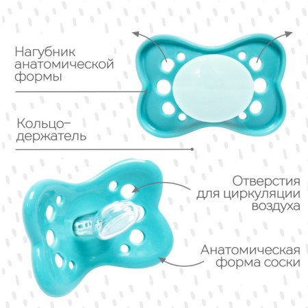 Orthodontic dummy nipple, silicone, +0x., Biryuza color-1