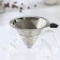 Coffee funnel, 14 × 11.5 × 8 cm, stainless steel