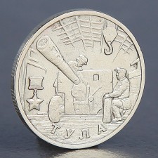 Coin 