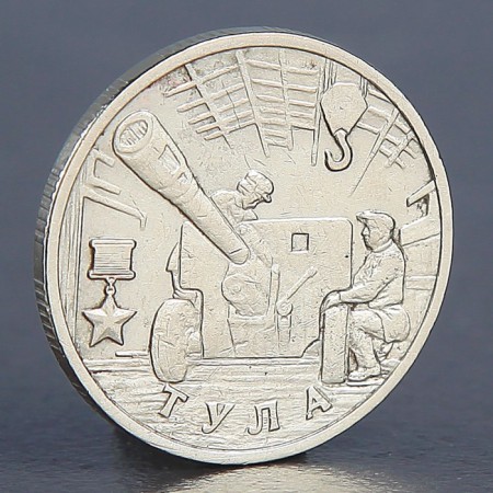 Coin "2 rubles Tula 2000"