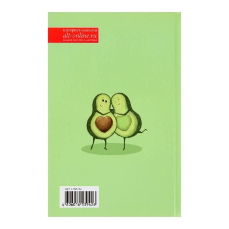Diary of a low -up A5, 128 sheets in the Avocado and Donut cage, solid cover, glossy lamination, block 55 g/m2-8