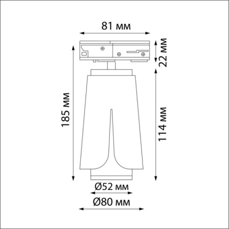 Tulip track lamp, 9W GU10, 1-F, white color-1