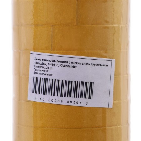 Bilateral polypropylene tape Klebebänder, 19mm*10m-1