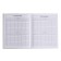 Diary for grades 1-4, solid cover "Kruglyash", glossy lamination, block 60g/m²