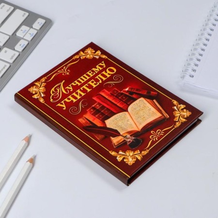 Diary mini "Best Teacher", 80 sheets-1