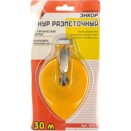 Smart Encor 10121 cord, metal case, 30 m-2