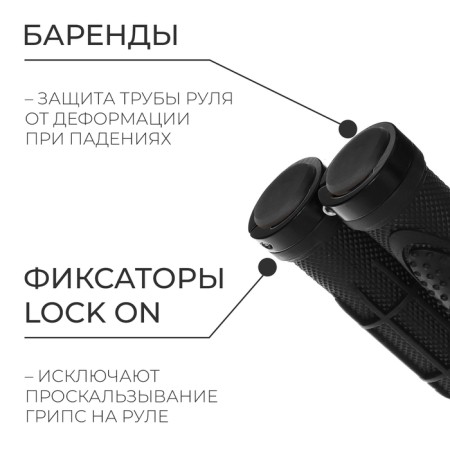 Fluxes 130 mm, Lock on, Black color-1
