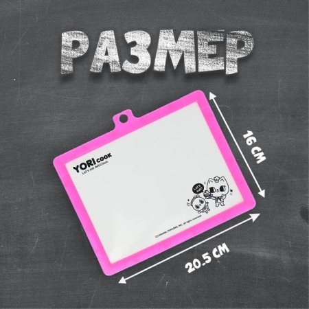 The board is magnetic double -sided, under the marker and chalk, sponge, chalk 3 pcs., Marker, magnets 2 pcs.-1