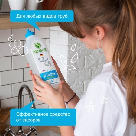 Pipe cleaning "Synergetic", gel, 1 liter-1