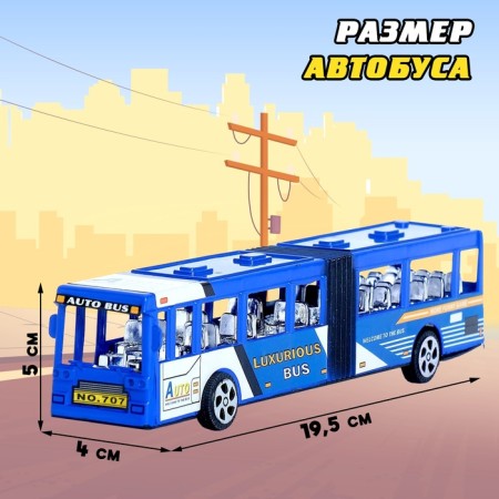 Bus inertial "City", Mix Colors-1