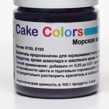 Sea wave, dry water -soluble food dye Cake Colors, 10 g-1