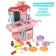 Game set "Sweet cuisine" with accessories, light, sound, water from a crane, 39 objects