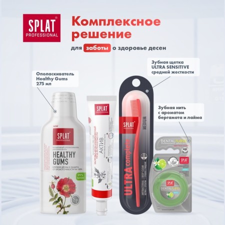 SPLAT PROFESSIONAL COMPACT "Asset", 40 ml-8
