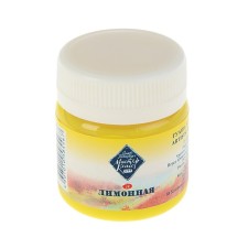 GUASH artistic in the bank 40 ml, ZHK 