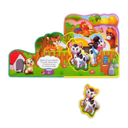 Book with soft puzzles EVA "My Big Farm", 12 p.-2