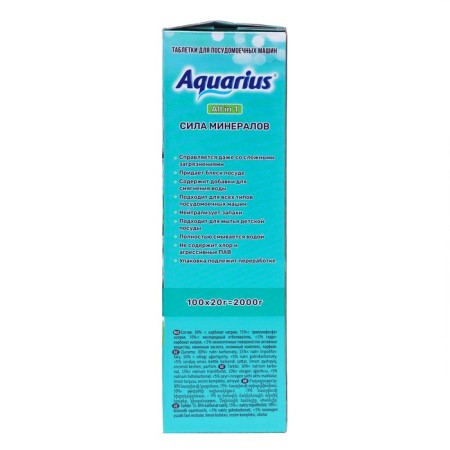 PMM tablets "Aquarius" the power of minerals, 100 pcs-4