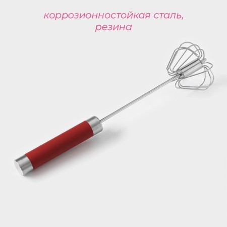 Mixer Mechanical shares Color, 25 cm, stainless steel, color mix-1