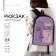 Backpack School Textile Face Line, 25x13x37 cm, lilac color