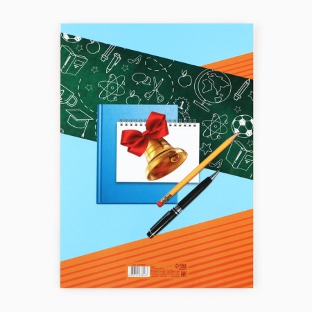 Folder for graduation "graduate", with 2 files, A4.-3