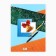 Folder for graduation "graduate", with 2 files, A4.