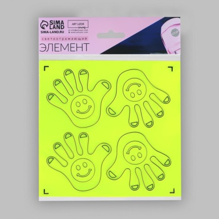 Reflective stickers "palm", 6.5 × 7 cm, 4 pcs on the sheet, color mix-5