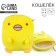 Wedner's wallet soft "duckling"