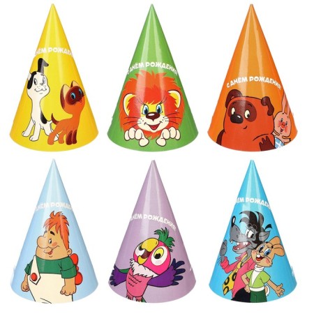 Paper caps “Happy Birthday!”, 6 pieces, Soyuzmultfilm-2