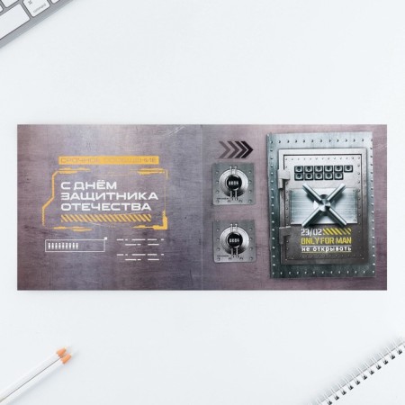 Gift set: notebook and magnetic bookmarks 2 pcs. "Best Defender"-2