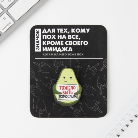 The icon on the substrate "is hard to be an adult"-4