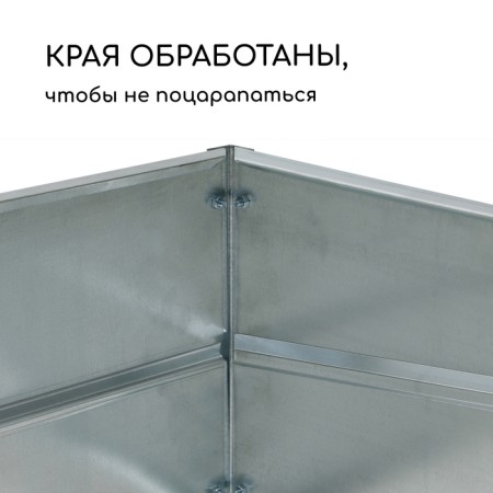 The roller bed is galvanized, 200 × 80 cm, the height of the side is 15-34 cm, Greengo-2