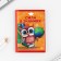 Gift set for graduation: Notepad A6, 32l, stickers and magnetic bookmarks 2 pcs “Login”