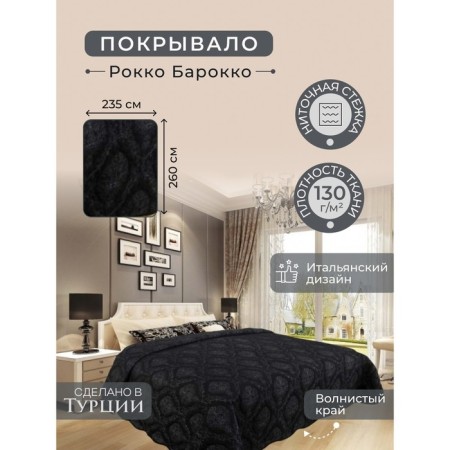 Cover with pillowcases Diva Afrodita Classic, size 230x250 cm, 50x70 cm - 2 pcs