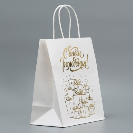 Gift Craft Package, Packaging, “Happy Birthday!”, 22 x 25 x 12 cm-2