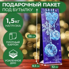 Gift package 
