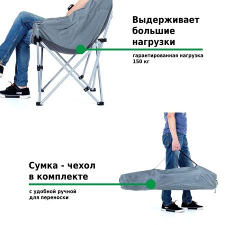 Tourist folding stool Green Glade M2309-4