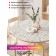 The tablecloth “Spring Garden”, round, oxford, elastic band, size 140x140 cm, diameter 105-120 cm
