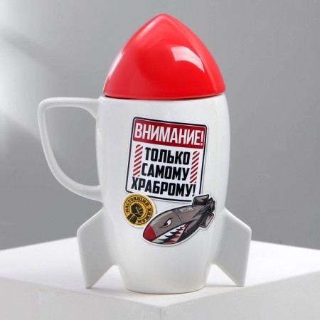 Ceramic mug “The most brave”, 300 ml, white color-1