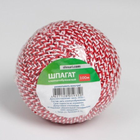 SPAGATE cotton, 100 m, color mix-2
