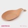 Silicone stand under the spoon of the share "Simple" 19.5 × 9.5 cm, beige color